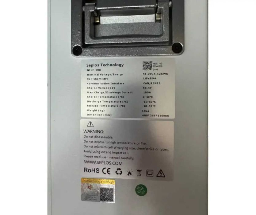 Акумулятор LiFePO4 SEPLOS NILE-100 51.2V 100AH 5.12KWH