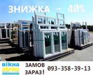 Вікна нові, вікно металопластикове,двері на замовлення Копичинці