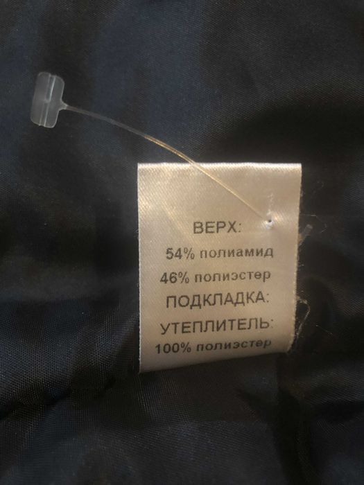 куртка KERRY для мальчика 34