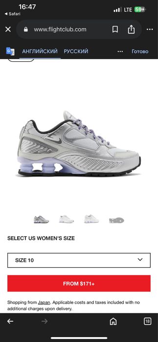 Пушки от Nike shox