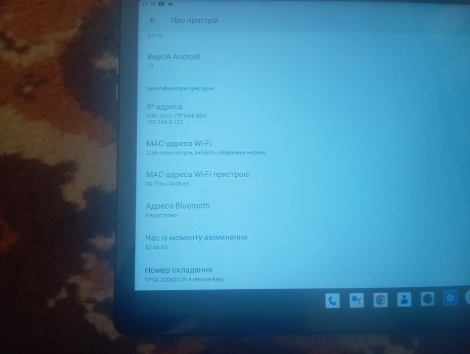 Планшет Pixus Arena 2K 8/256 cірий