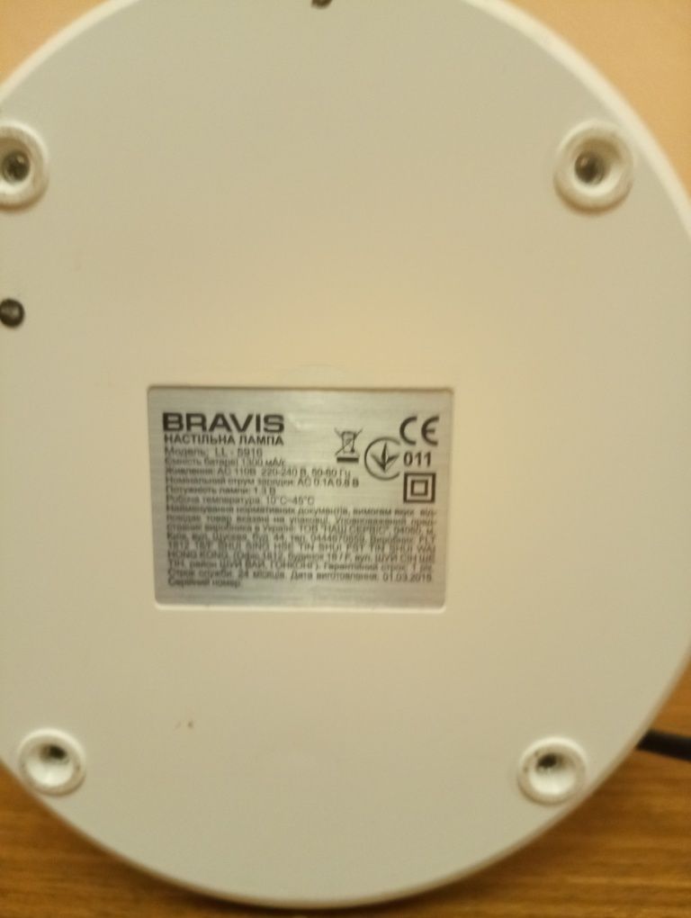 Настольная LED-лампа BRAVIS LL-5916 White с аккумулятором - 300 грн.
П