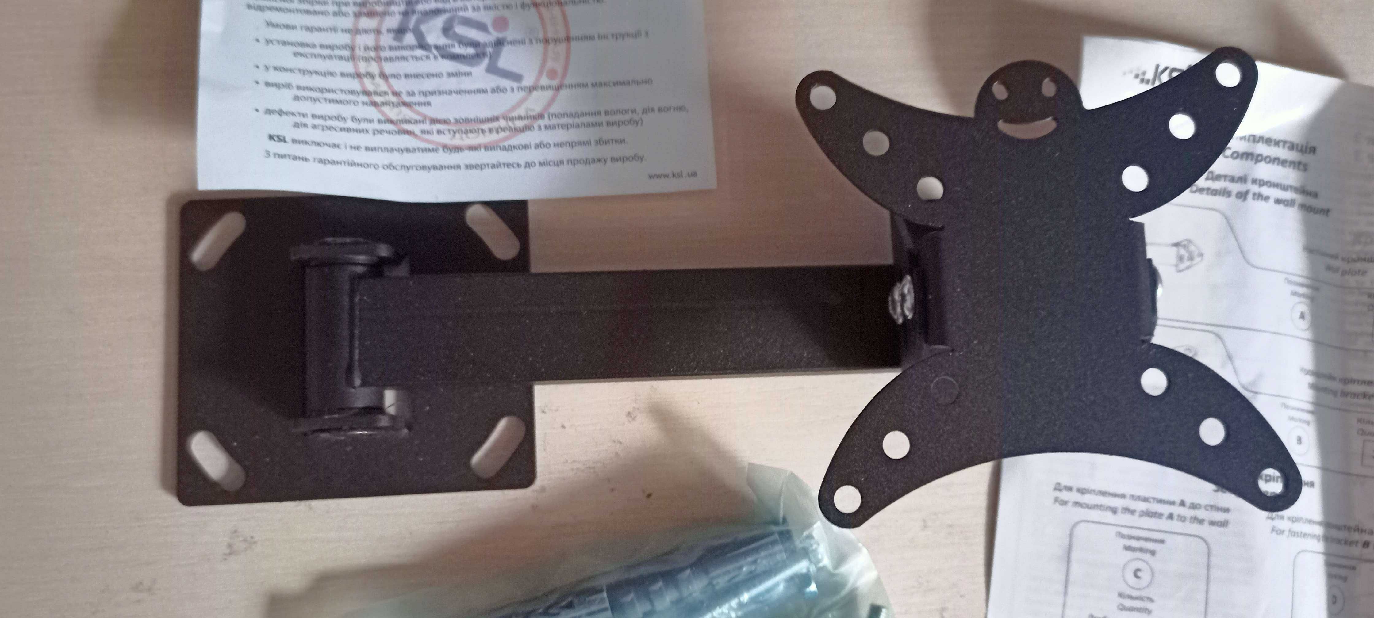 Настінний кронштейн ksl wm112t