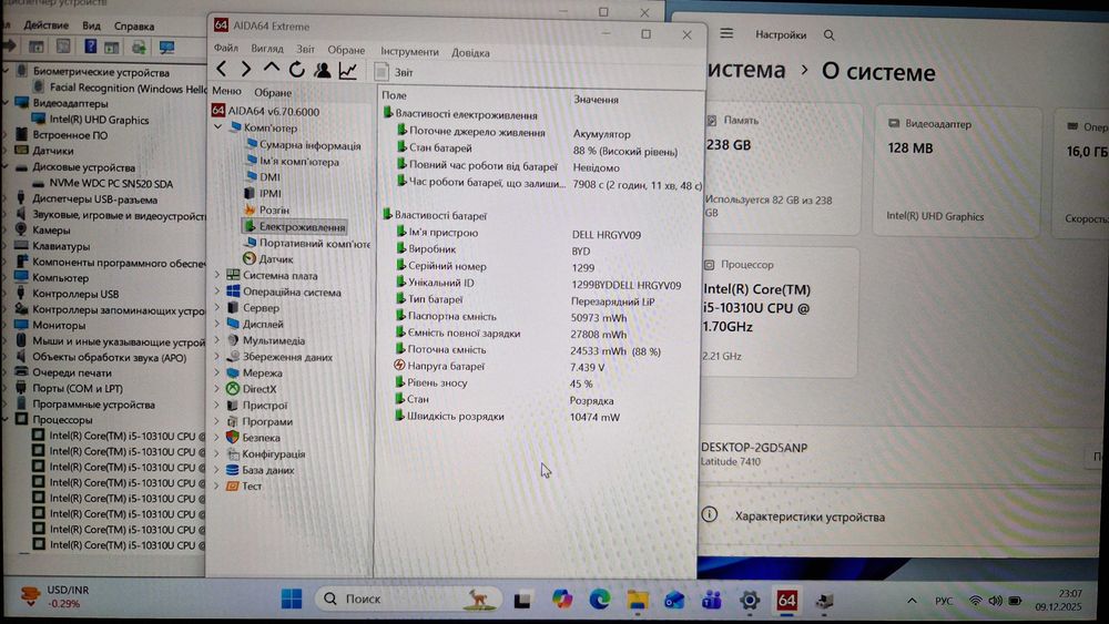 Ноутбук Dell Latitude 7410 i5-10310U/16/256/Трансформер