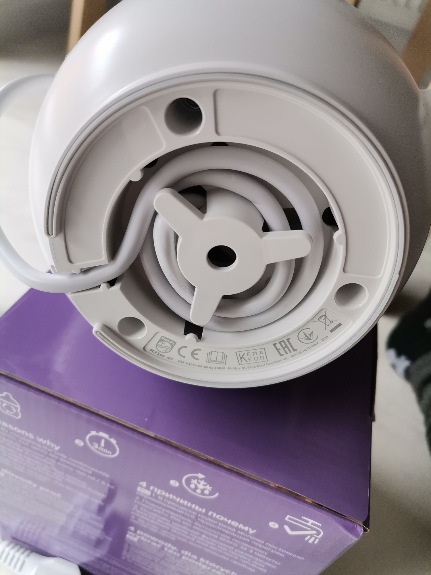 NOWY podgrzewacz do butelek Philips Avent szybkie podgrzewanie