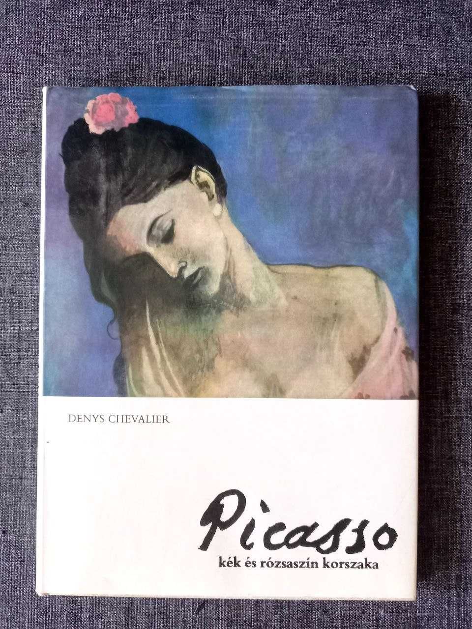 Художникам. Книга-каталог Picasso/ Пикассо - 180 грн