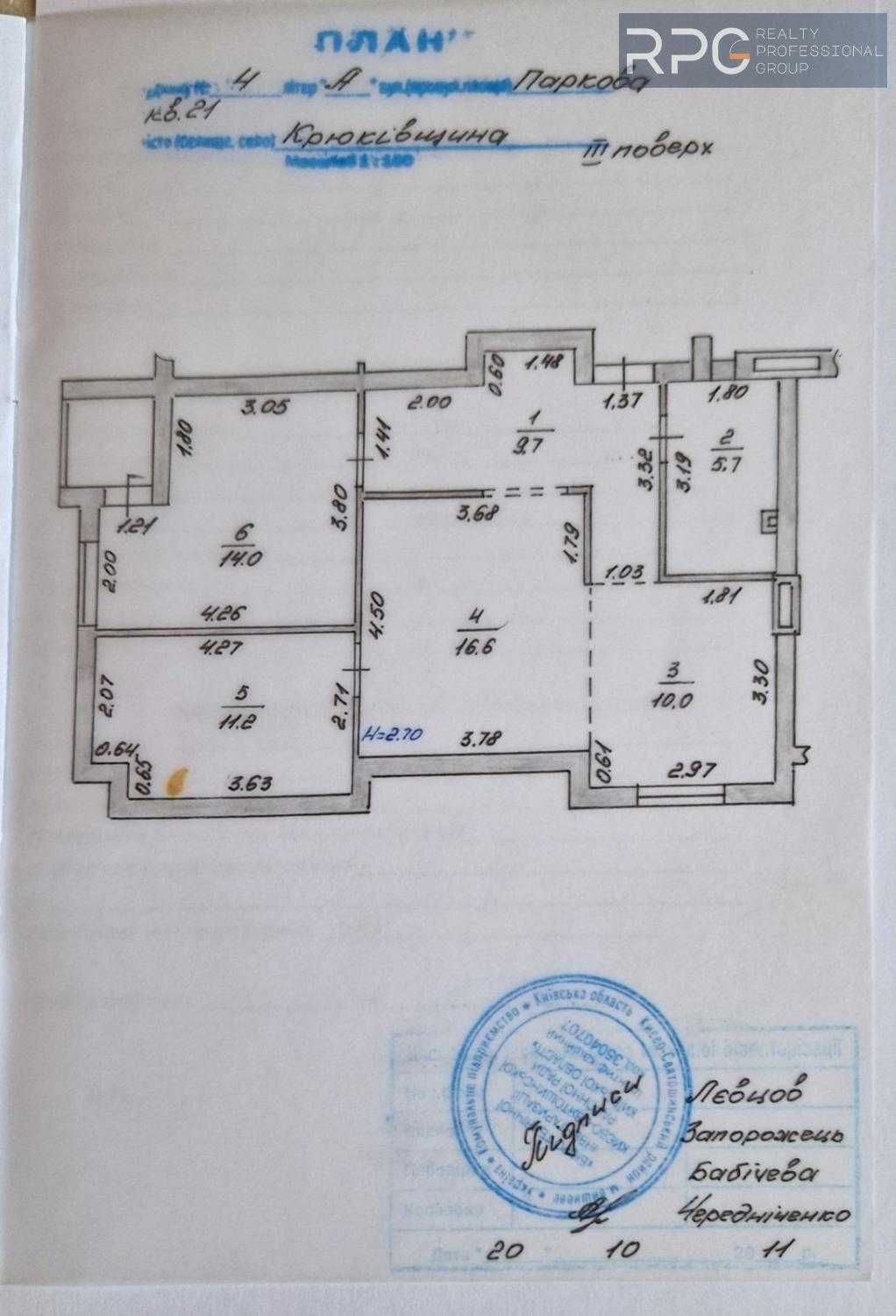 продаж 3к квартири КМ Город солнца 68м2