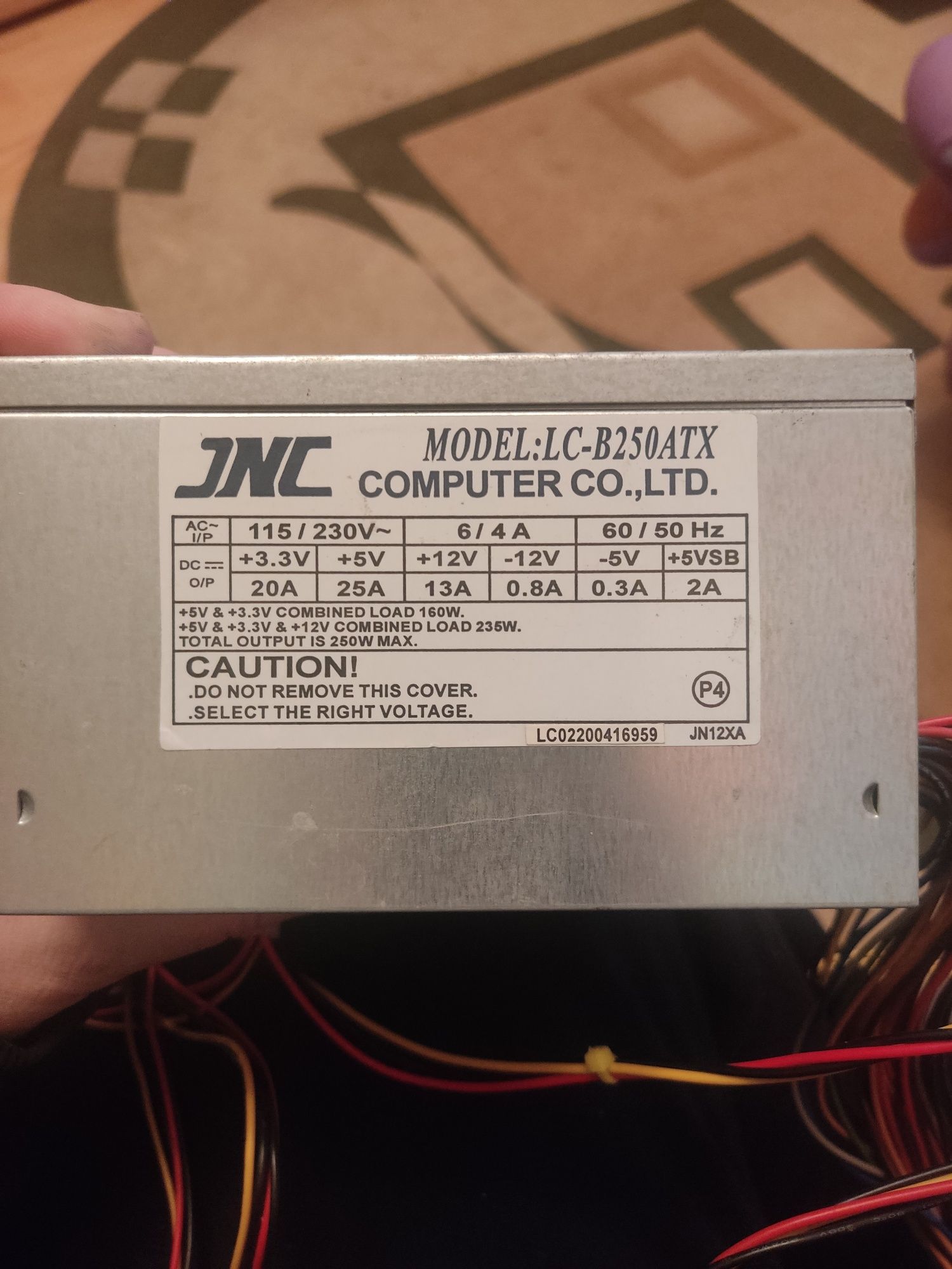 Блок живлення 250 w