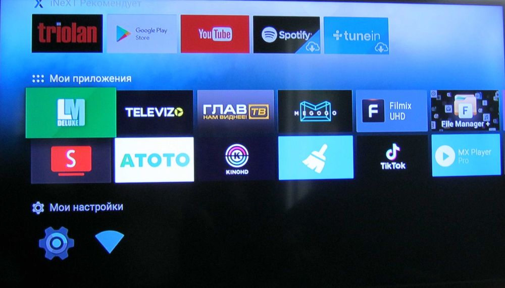 Смарт приставка iNEXT TV3 (2400 телеканалов бесплатно)