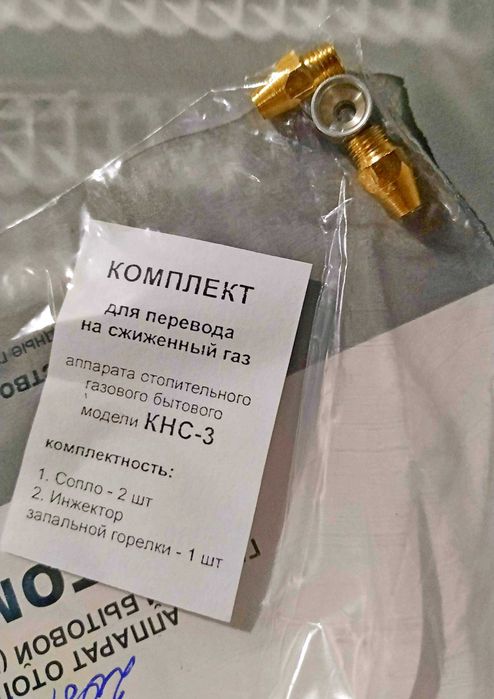 Конвектор газовий Житомир 3 кВт. На 30-40 м². Подвійний теплообмінник!