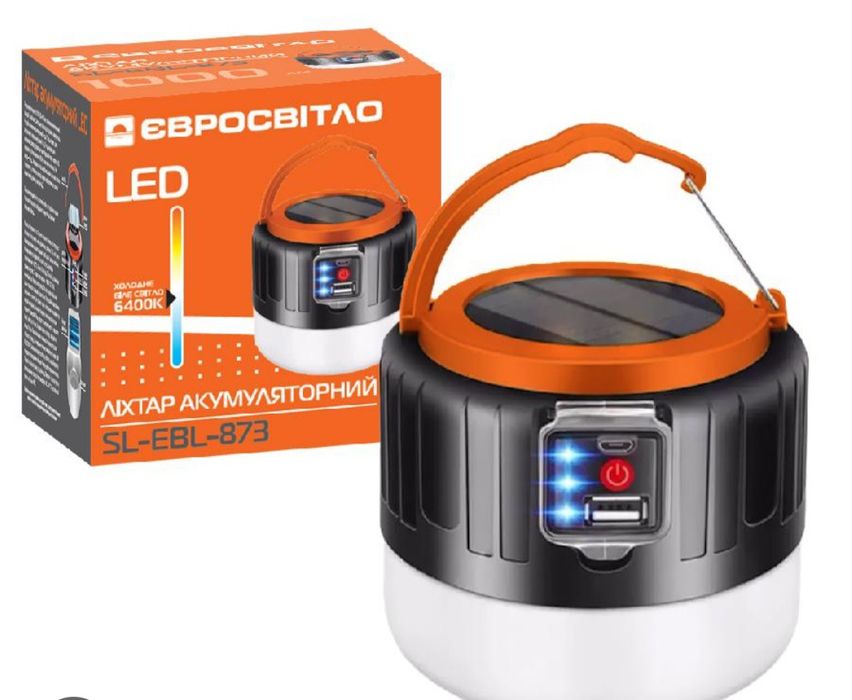 Мощный фонарь для кемпинга