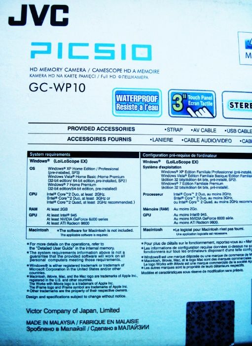 Новая видеокамера JVC Picsio GC-WP10 для подводной съемки .