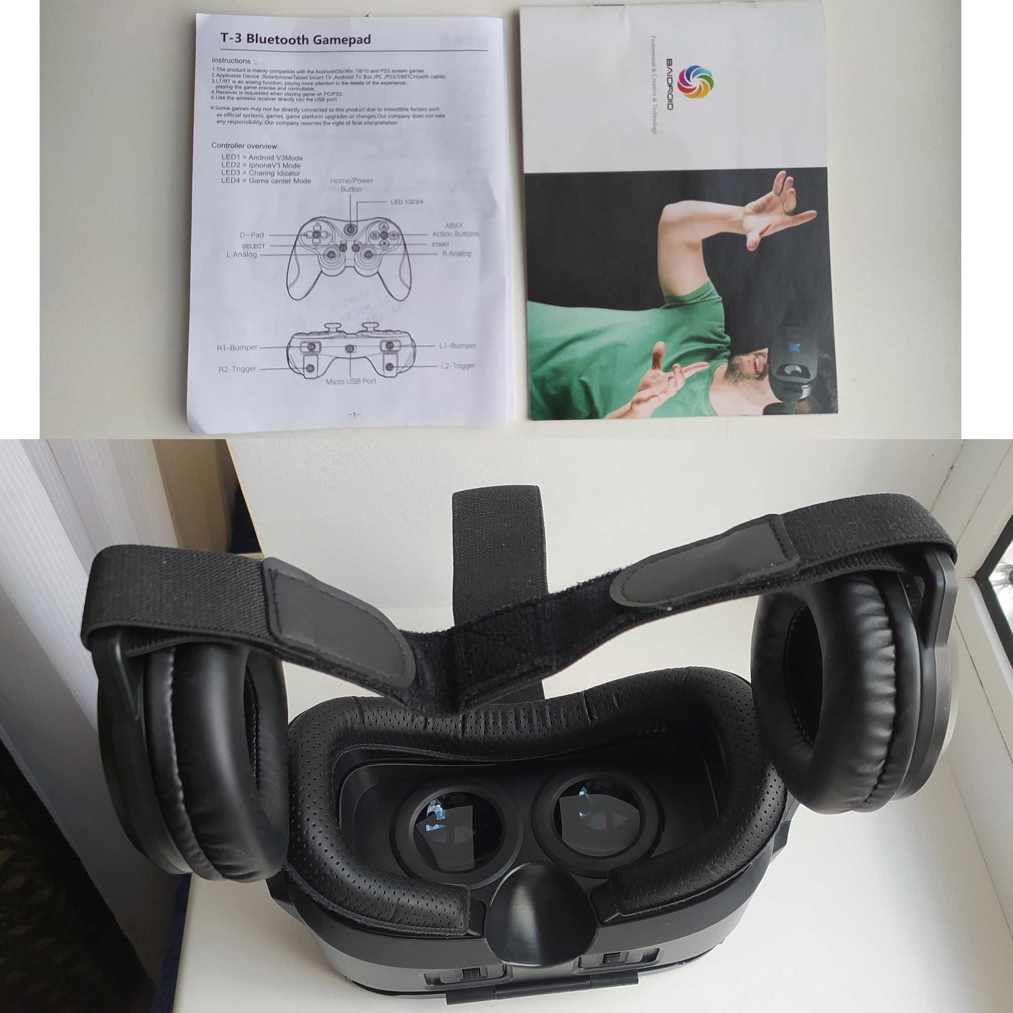 Очки виртуальной реальности Baidroid UGP VR