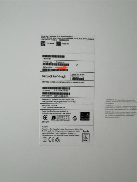 Apple MacBook M1 Pro 14’ 32Gb, 512Gb SSD