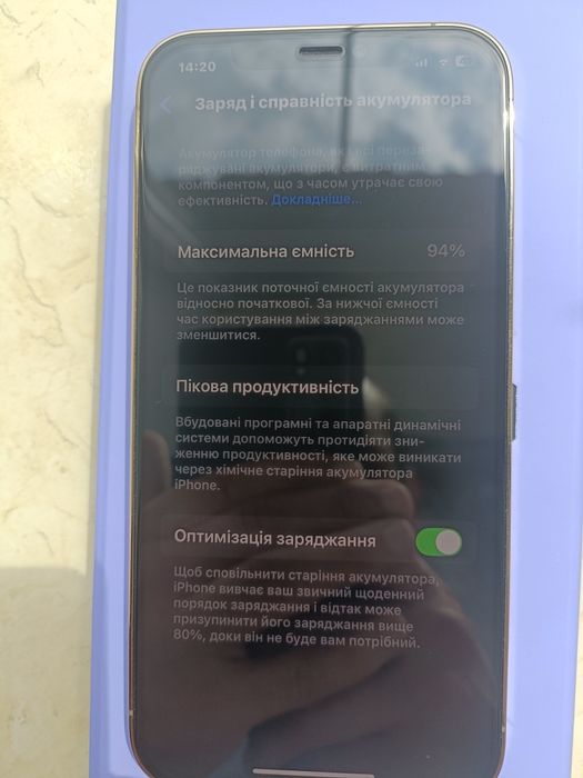 iPhone 12 pro 128