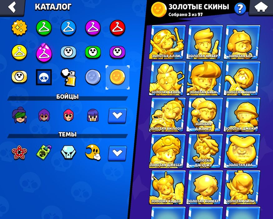 Акаунт brawl Stars