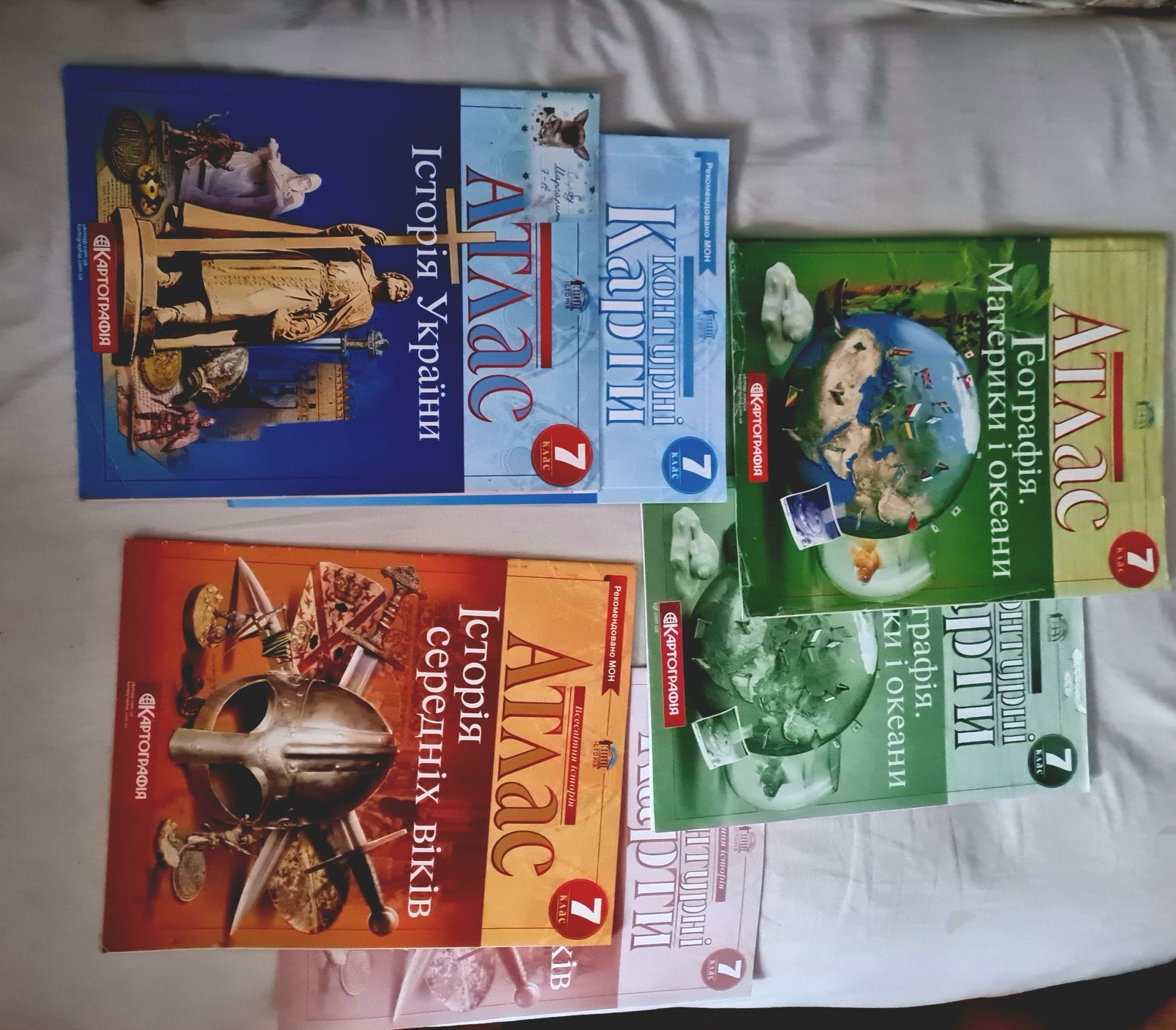 Атласы за 6,7,8,10 кл.новые и Б/у
