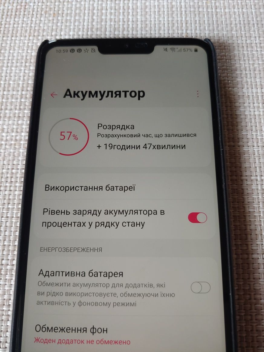 Телефон LG G7 ThinQ