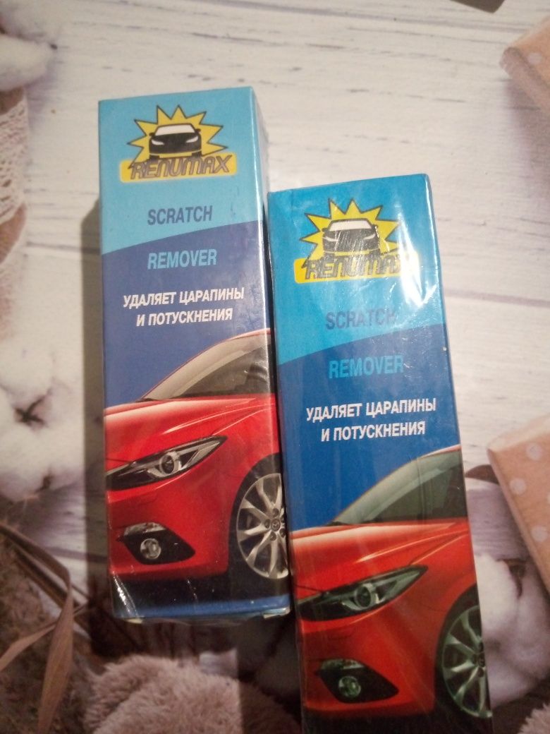 Поліролі для автомобіля