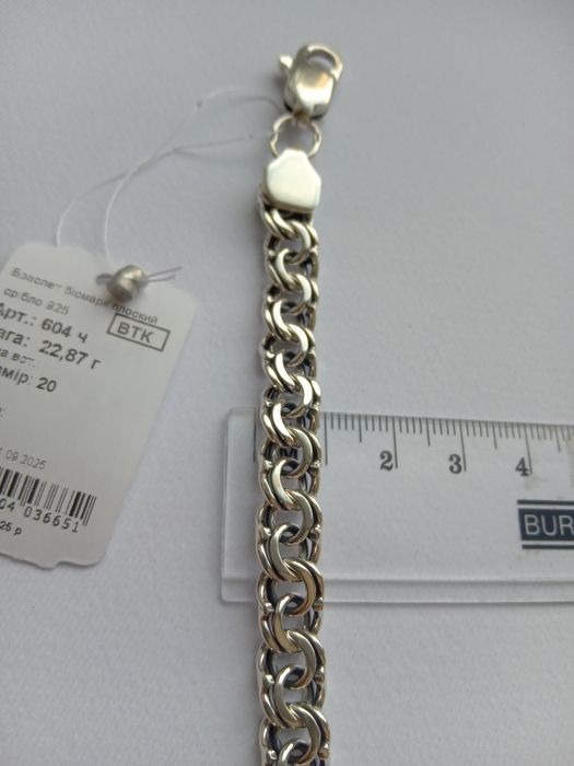 Массивный мужской серебряный браслет Бисмарк с чернением 20 21 22 23 с