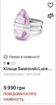 Нова каблучка Swarovski оригинал