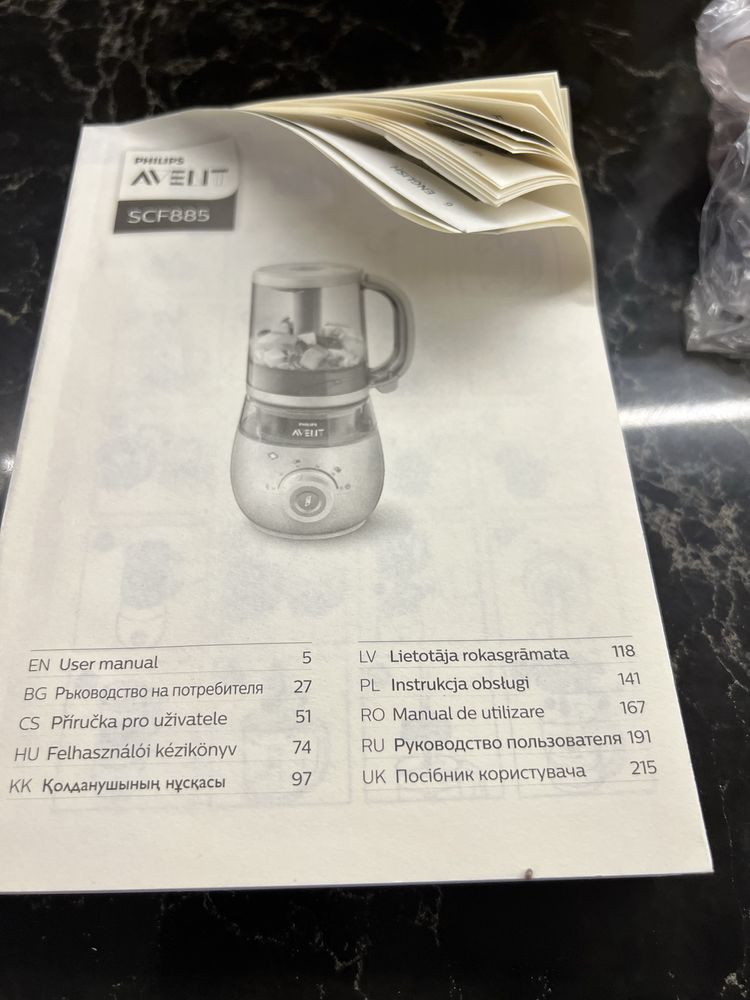 Пароварка-блендер 4 в 1 AVENT