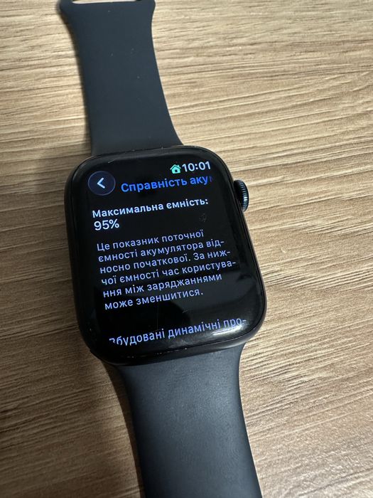 Apple Watch Series 9 45 mm | Акумулятор 95% | Повний комплект