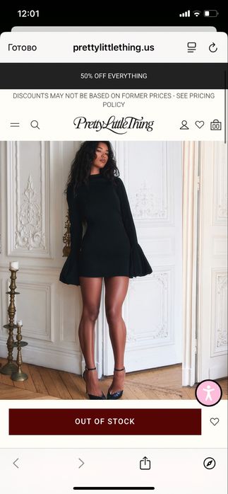 Сукня PrettyLittleThing