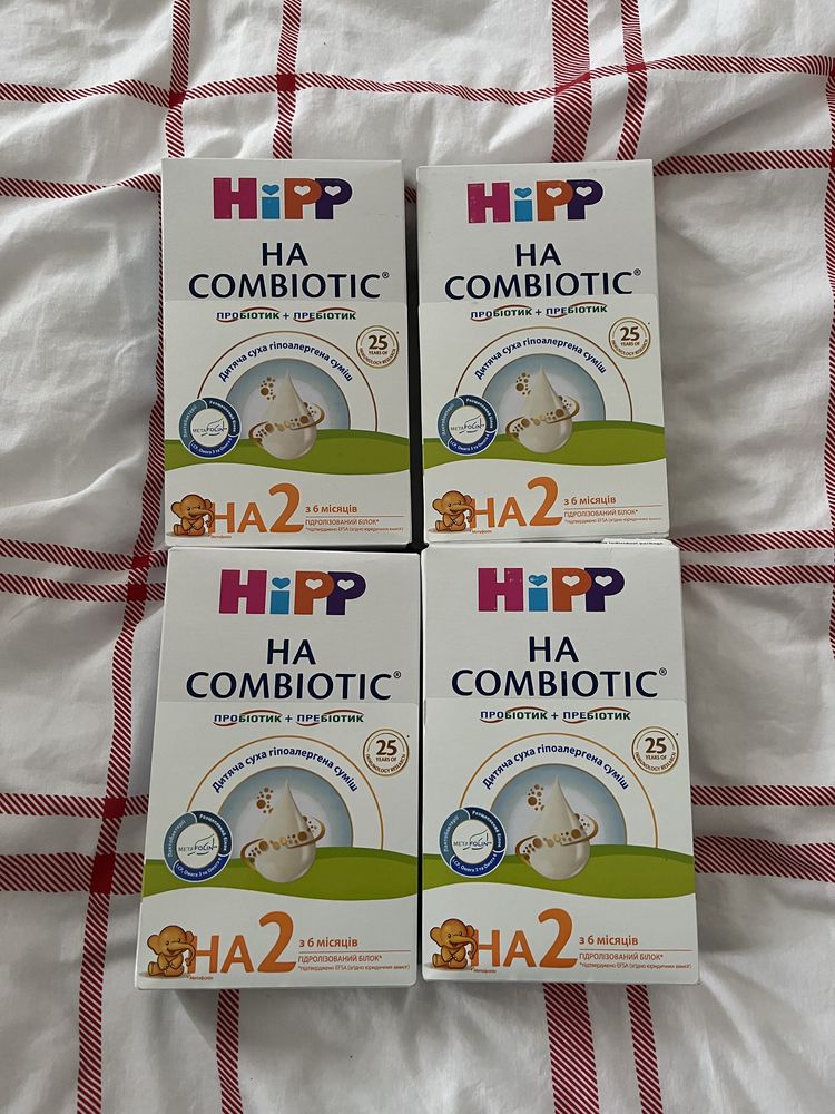 Суміш hipp combiotic HA2