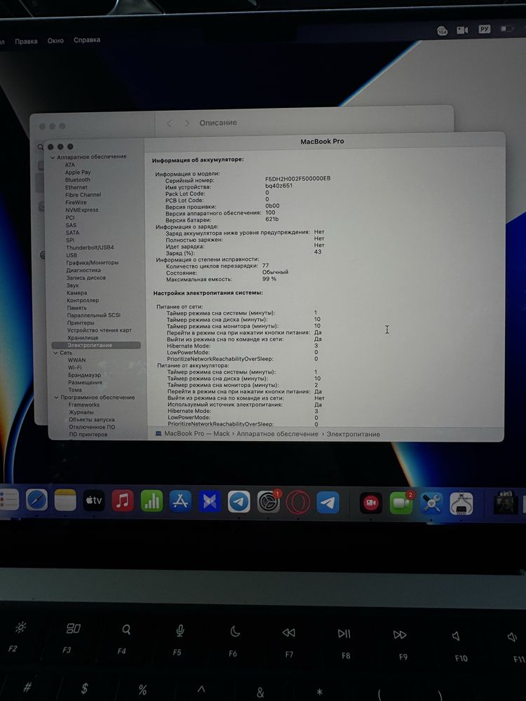 MackBook pro 14 m3 pro 18/512 макбук