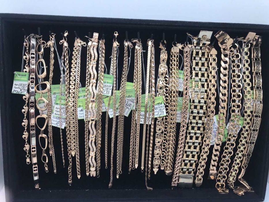 Золоті  браслети .