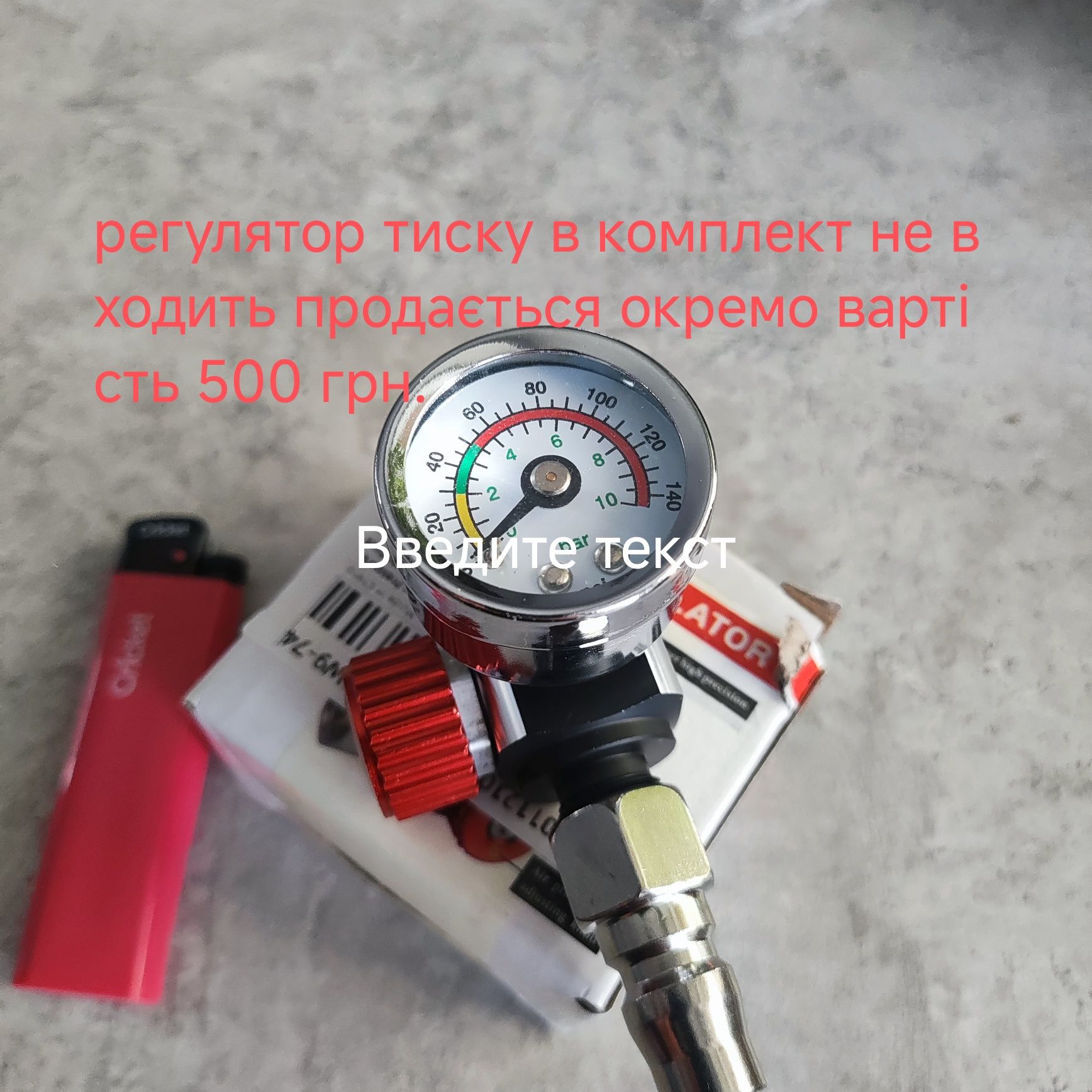 Краскопульт Ntools DeVilbiss GTi Pro Lite в наявностi
