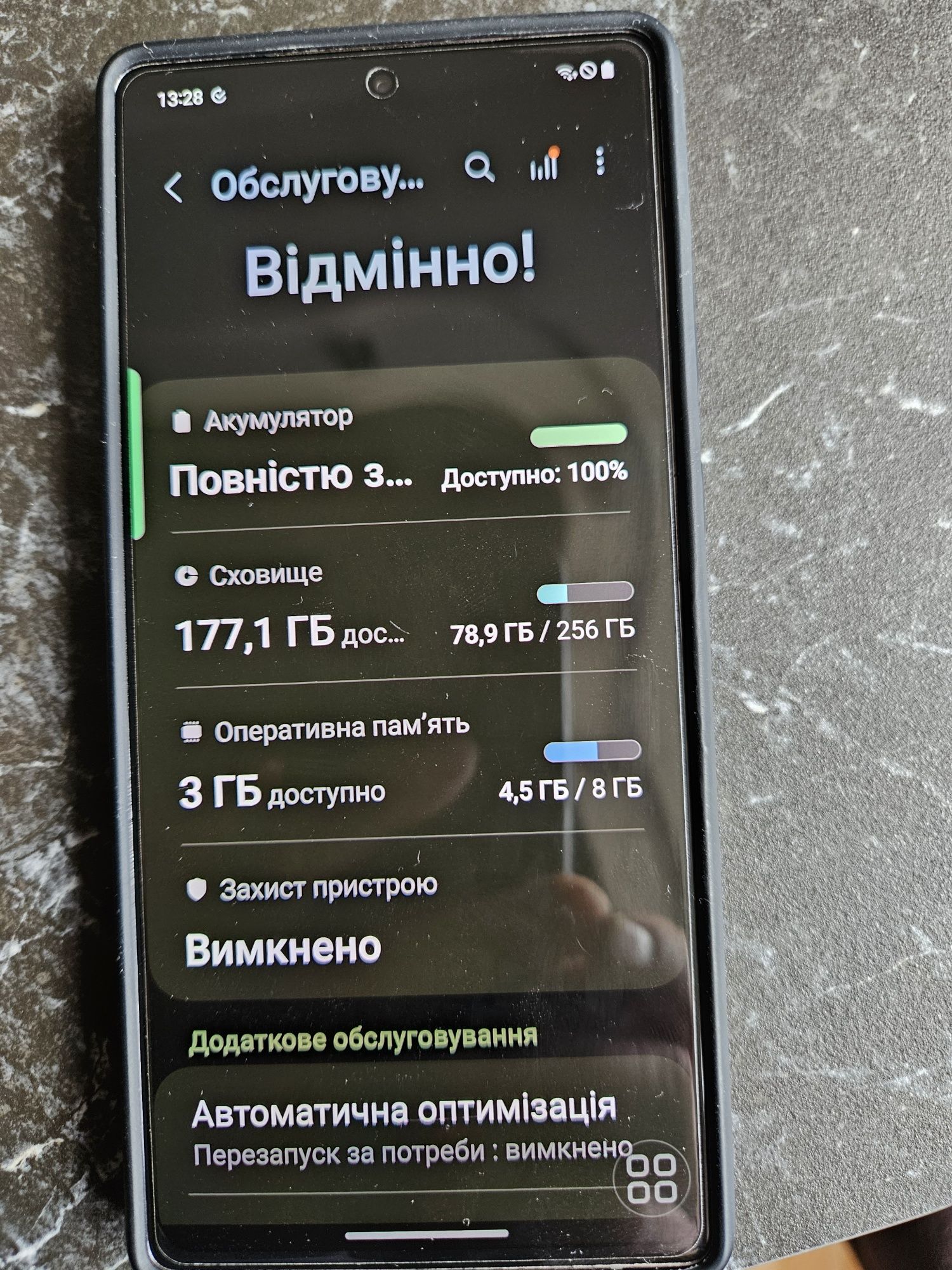 Samsung Galaxy Note20 5G N9810 8/256GB(Snapdra