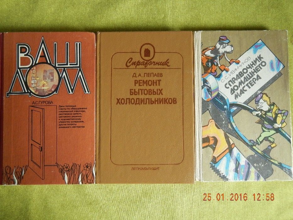 Книга Девид КоперфильдДжеймсОлдридж
