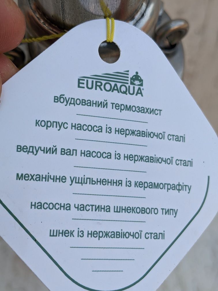 Насос на мідній обмотці, для поливу і водопостачання.