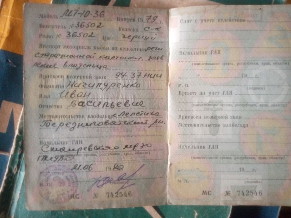 Продам Днепр Мт 10-36