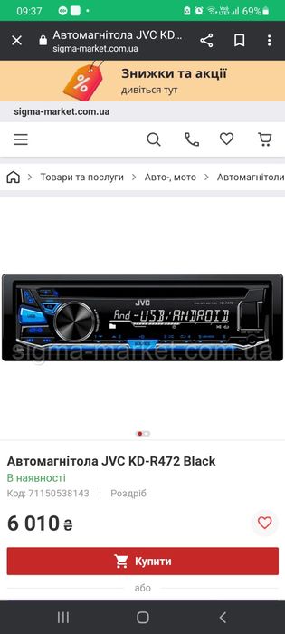 Автомагнітола kd-r472 kenwood