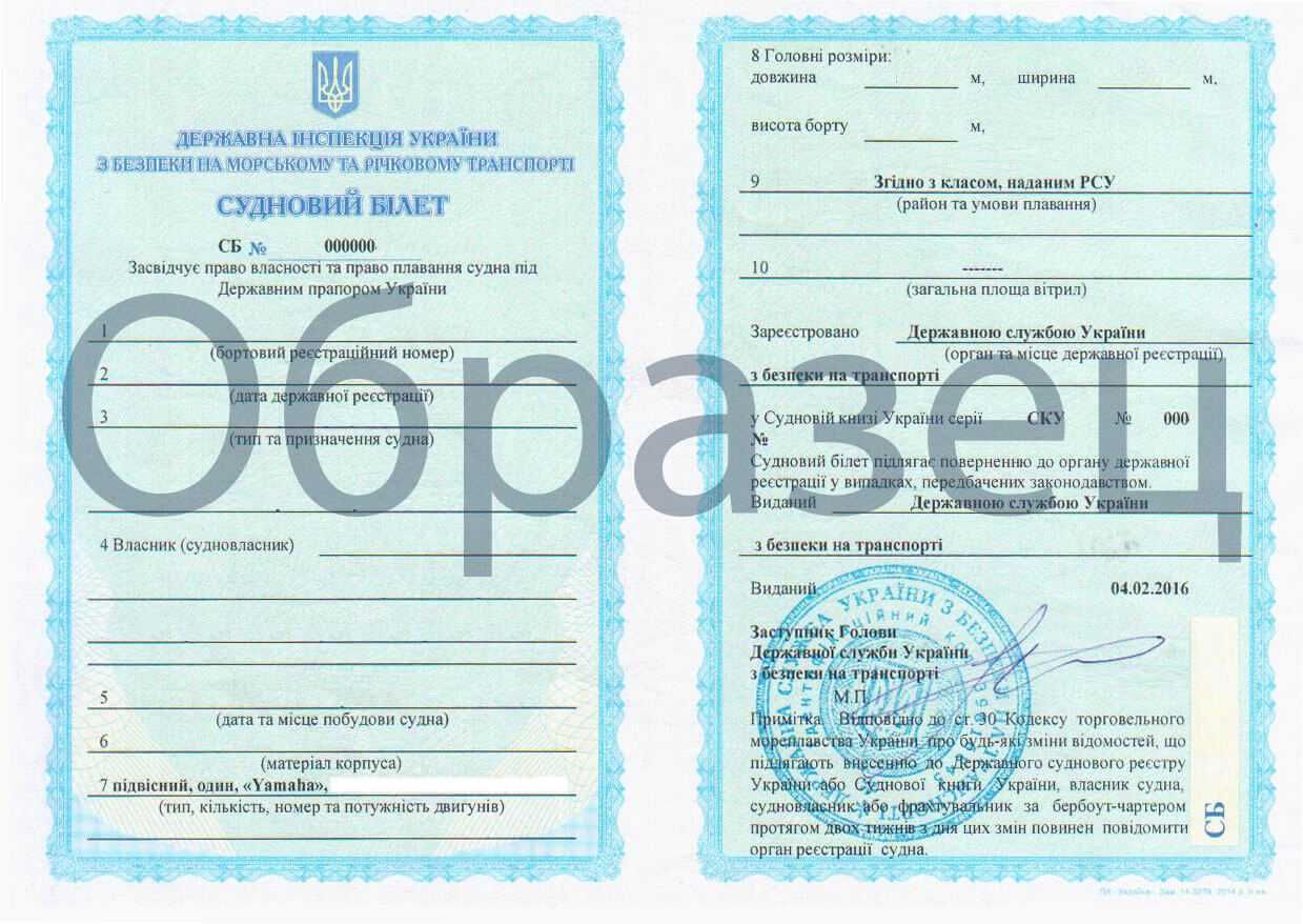 Човен Ока  та мотор Ямаха 40кс