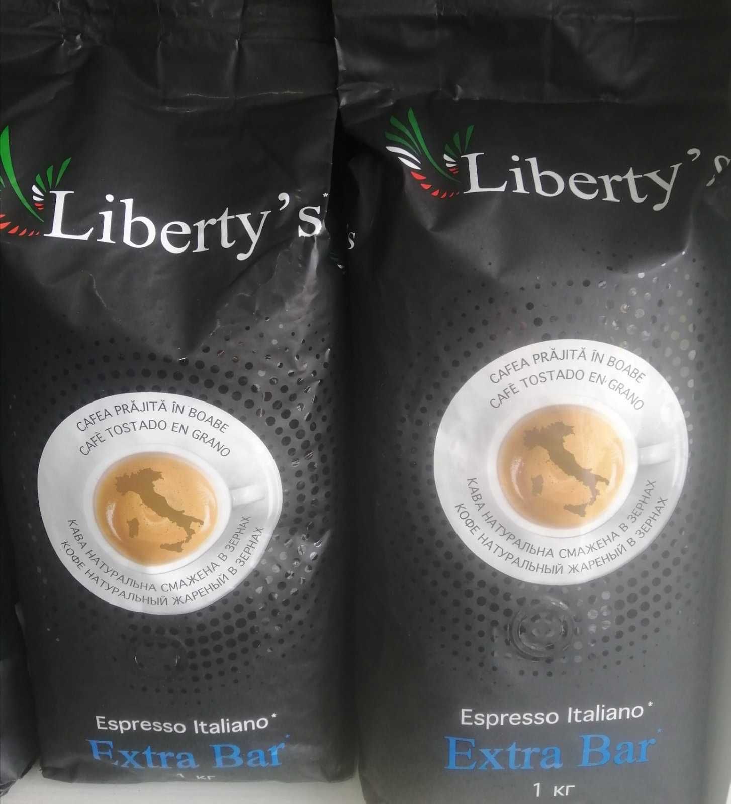 кава в зернах Liberty*s Super Crema, Bar, Extra Bar  1кг