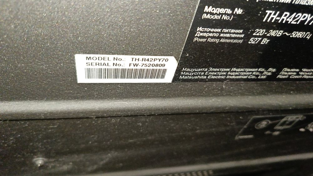 плазменный телевизор Panasonic TH-R42PY70.