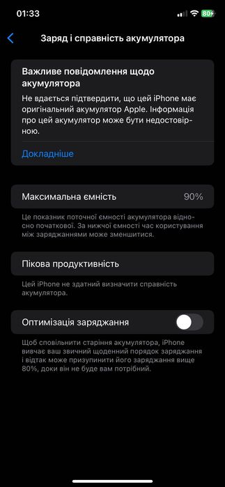 Iphone 11 black 256gb