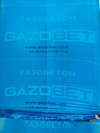 газоблок фірми Газобет Gazobet м. Тернопіль в Хмельницькому