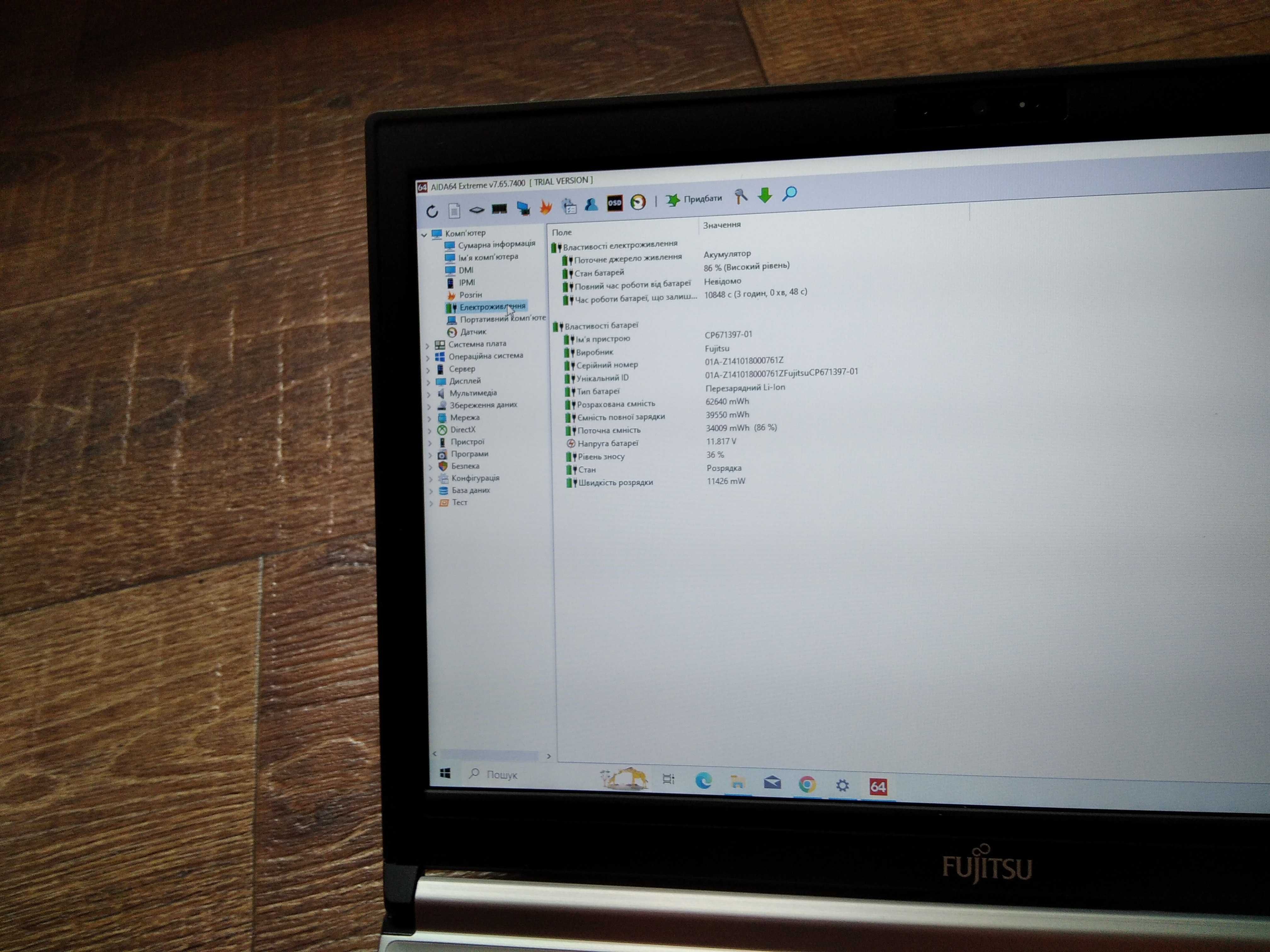 Ноутбук i5 4310M 14 Fujitsu E744 ssd 256Gb 16gb DDR3 Webcam Meet zoom