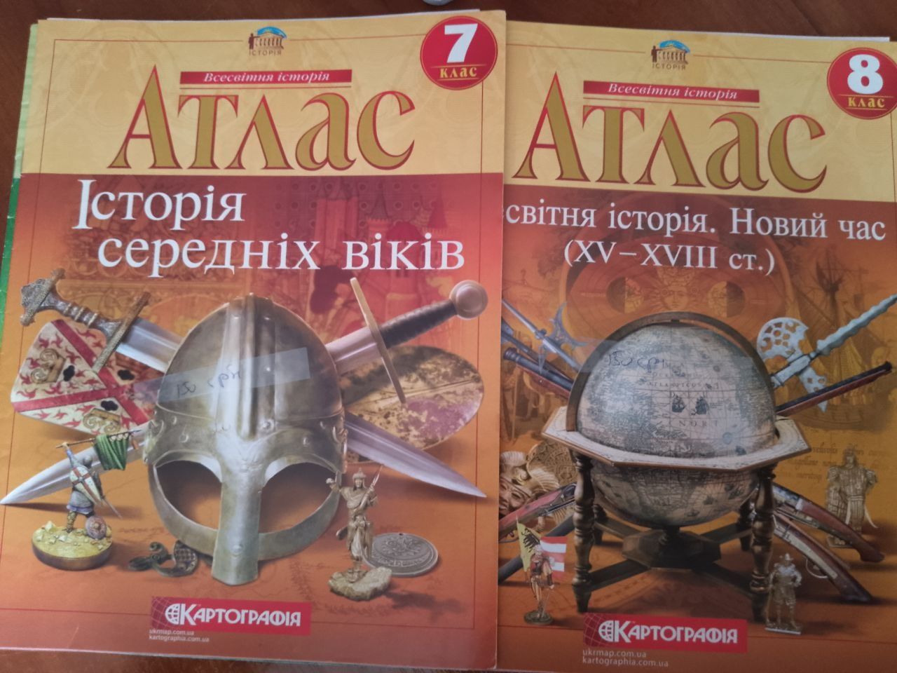 Книги та зошити для навчання