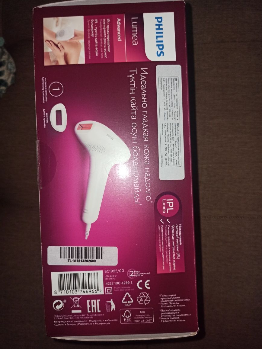 Продам Фотоепілятор Philips Lumea Advanced SC1995/00