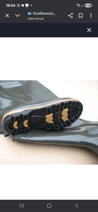 Костюм для рибалки