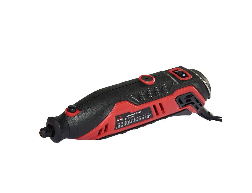 Гравер Vitals Master Eu 1335DG