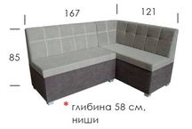 Кухонный уголок, мягкий кухонный уголок