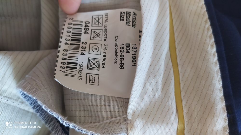 Чоловічий костюм Haver