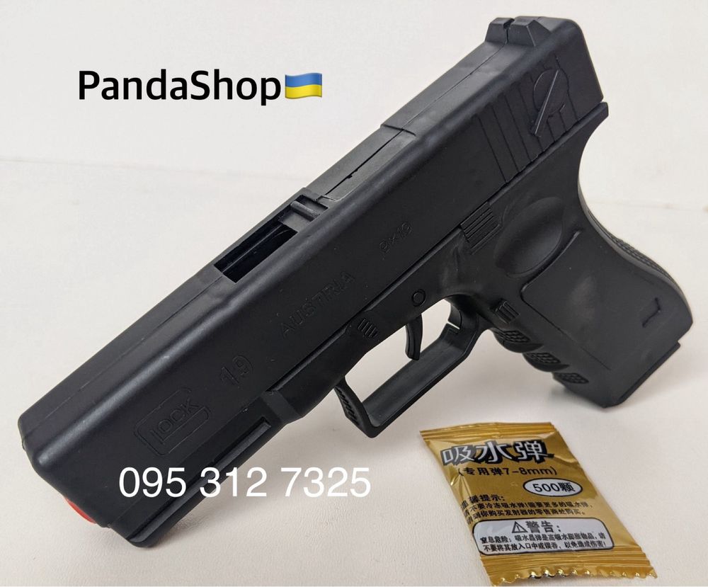 Іграшковий пістолет Глок 17 на орбізах гелеві пульки Glock 19